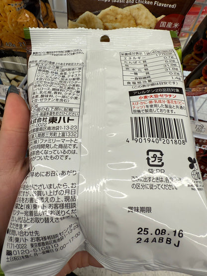 現貨：日本Family Mart 麻辣花生 （16/8/2025）