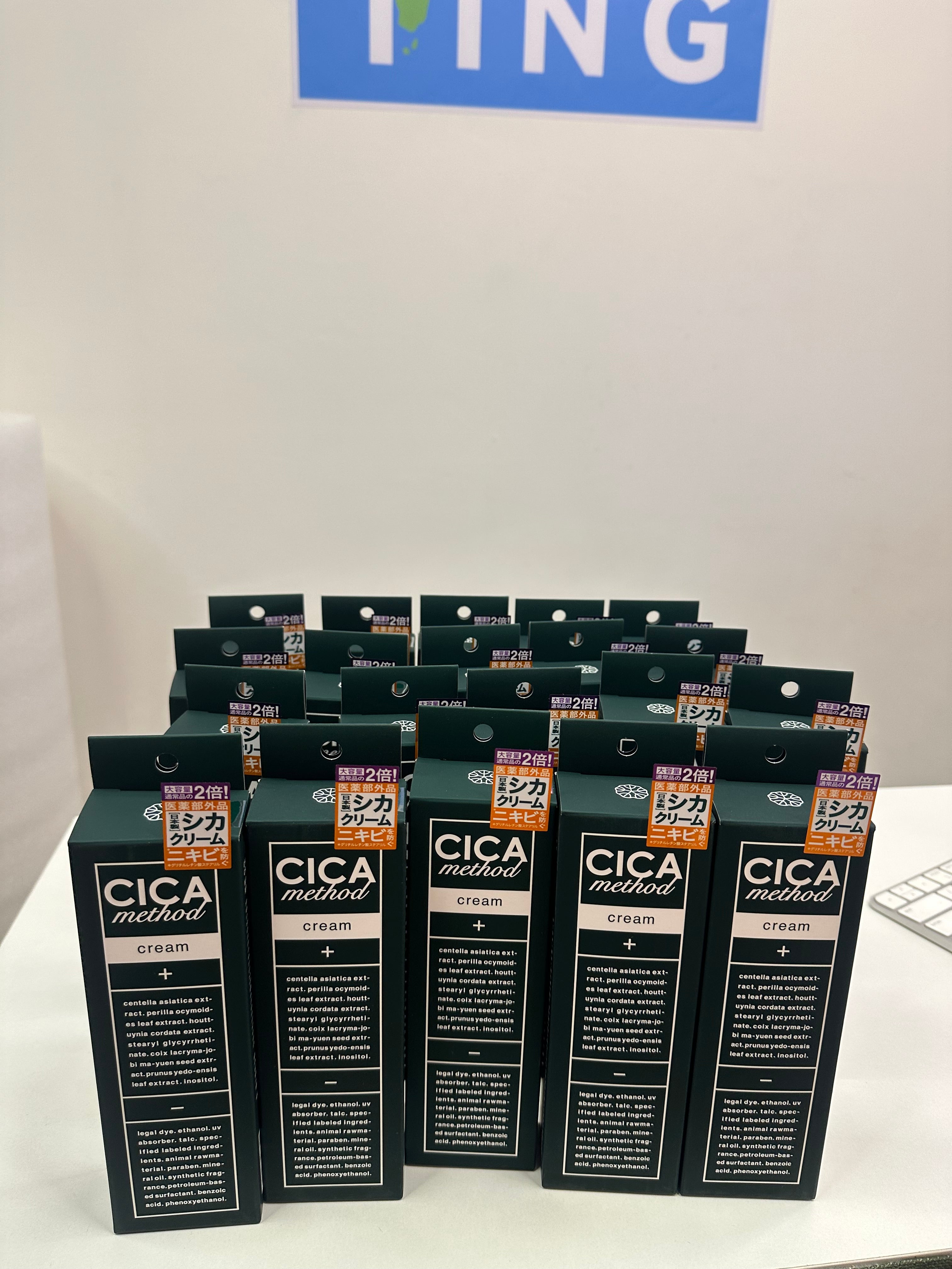 日本製：CICA 敏感肌，乾燥肌100g - cream