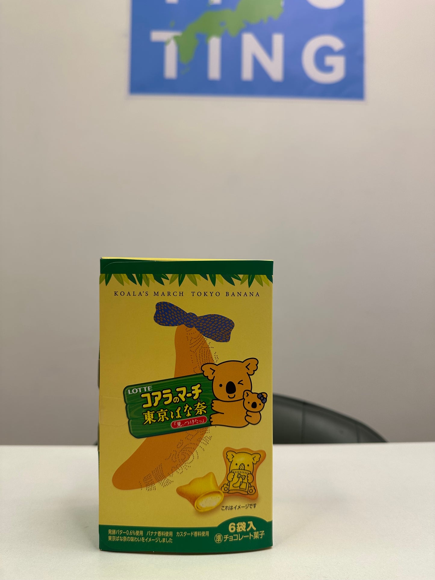 現貨：樂天熊仔餅*Tokyo Banana (一個月期間限定）每盒6 袋
