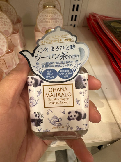 Ohana Mahaalo - 日本製造香水（30ml)