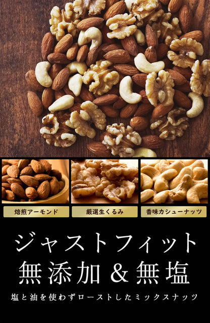 三式果仁巨大版（700g)