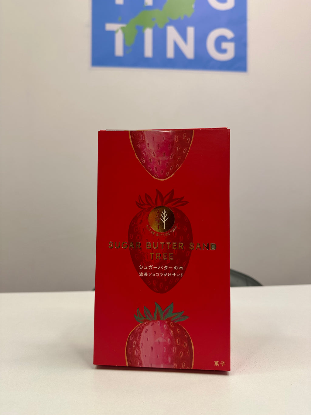 現貨：期間限定春天Sugar Butter Sand Tree 士多啤梨味 - 只售賣一個月