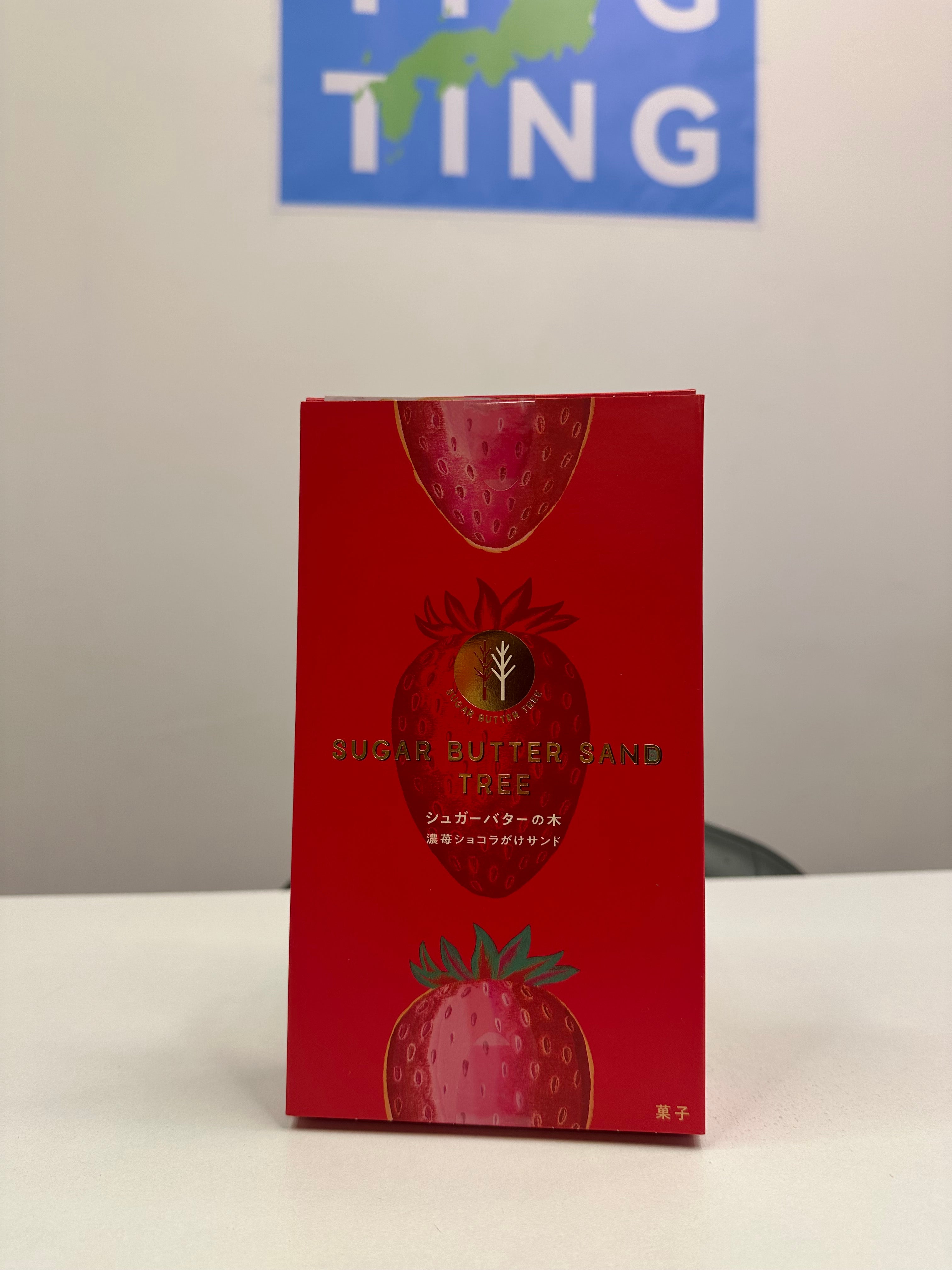 現貨：期間限定春天Sugar Butter Sand Tree 士多啤梨味 - 只售賣一個月