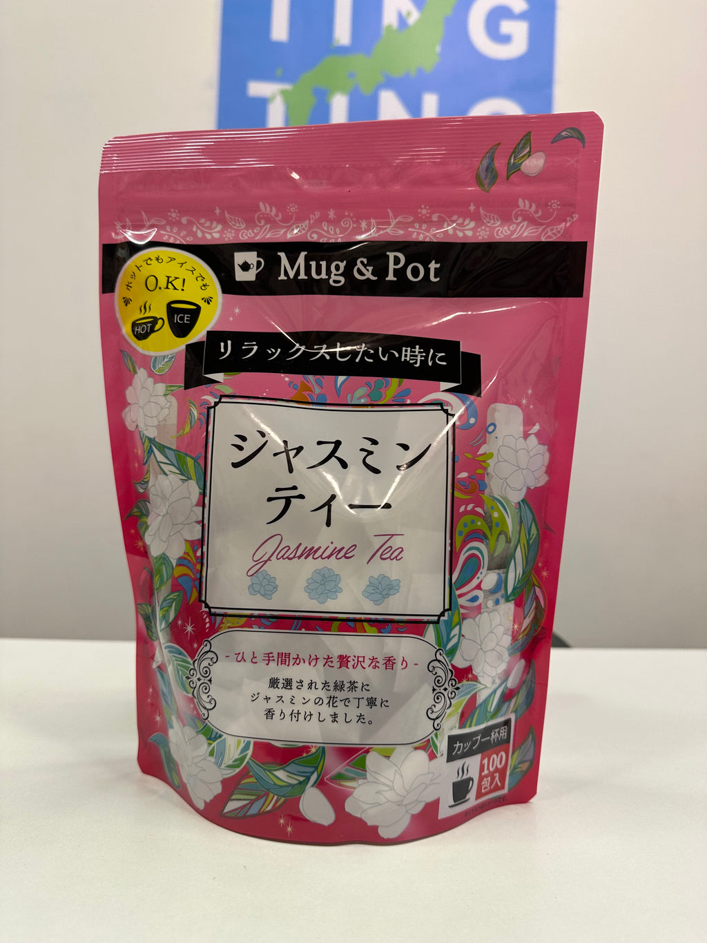 Costco: 現貨 - 茉莉花茶（1.5g*100包）