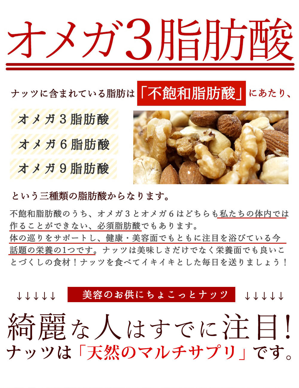 三式果仁巨大版（700g) (特惠區價錢：$120）