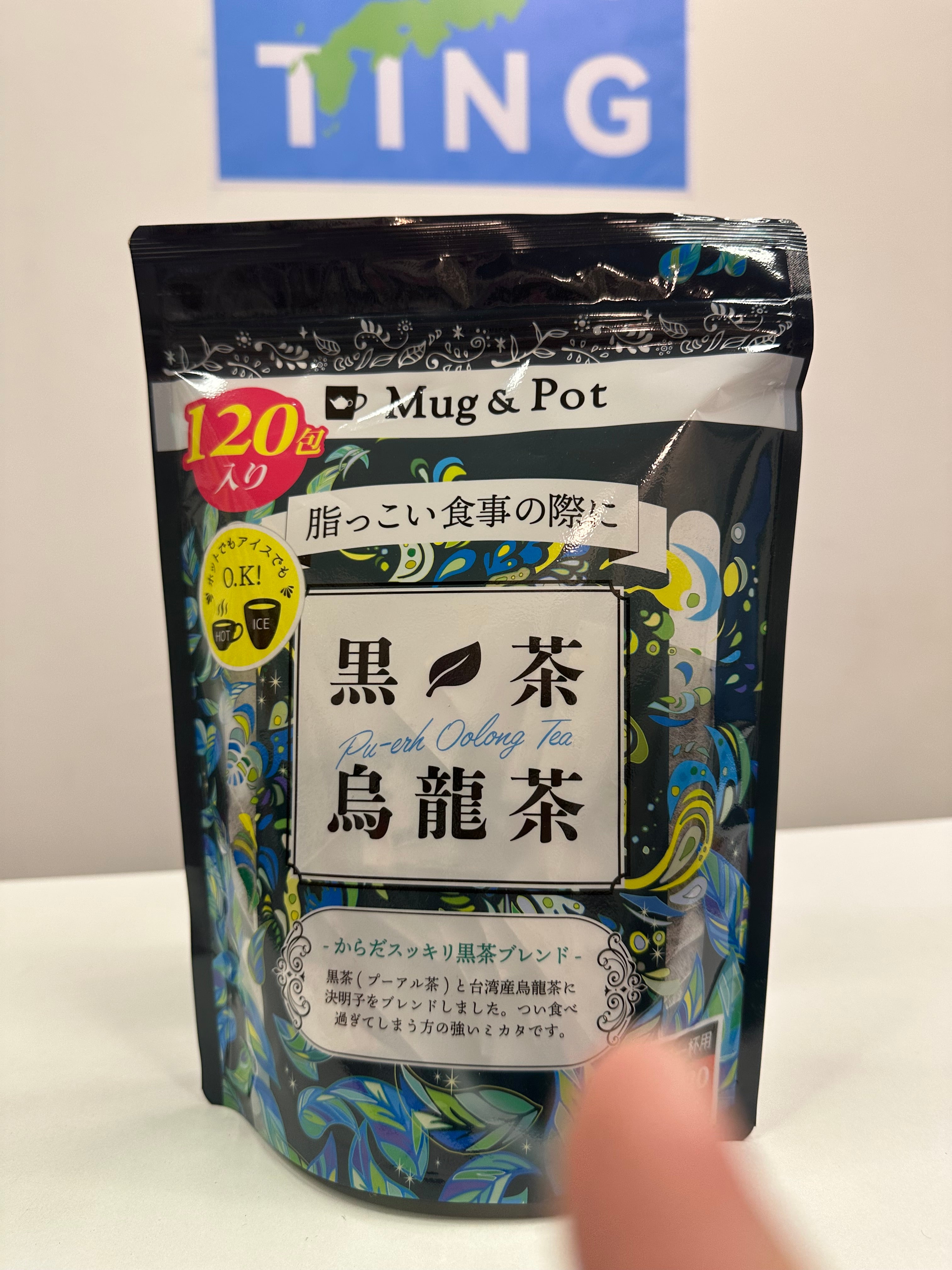 Costco現貨：黑茶烏龍茶（1.5g*120包）