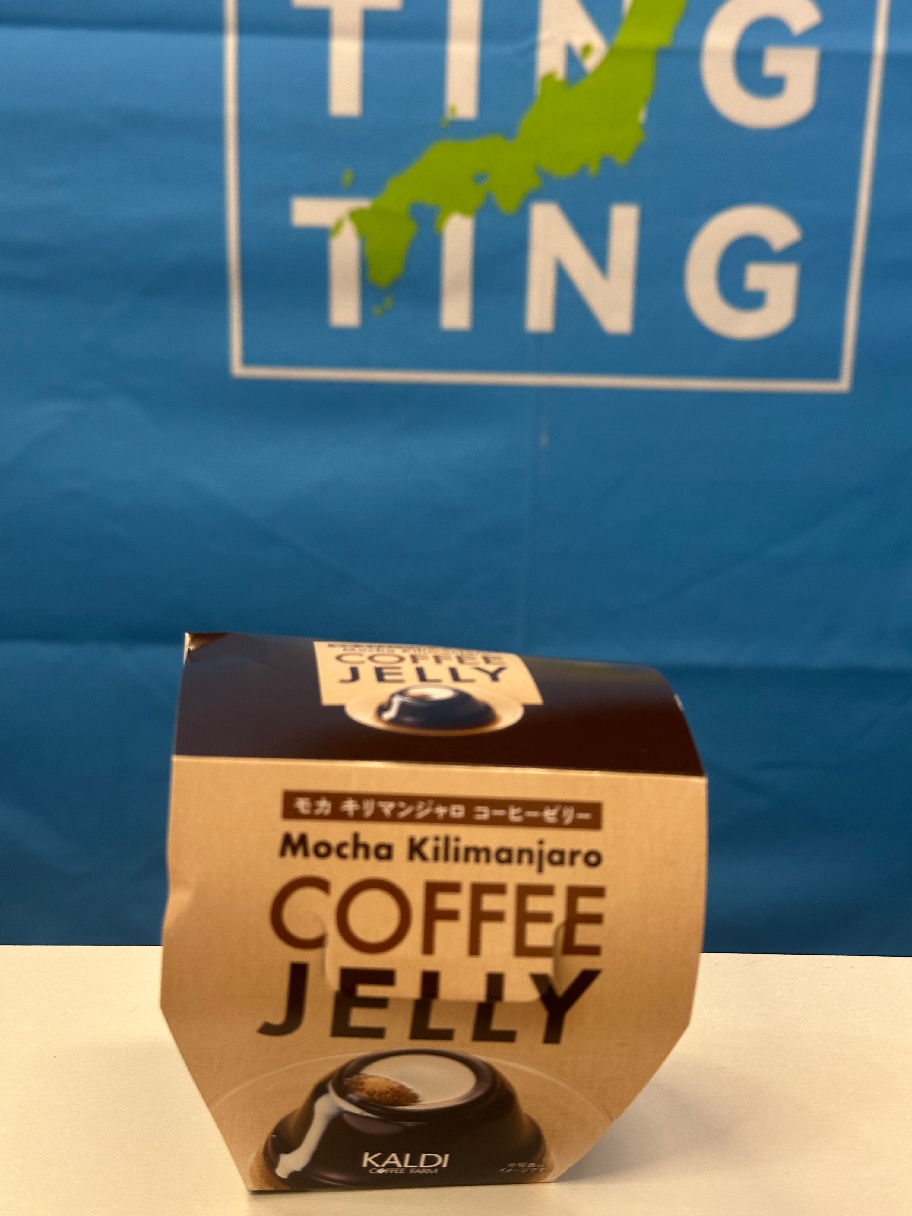 Kaldi Mocha咖啡Jelly，每杯： 205g （期間限定）
