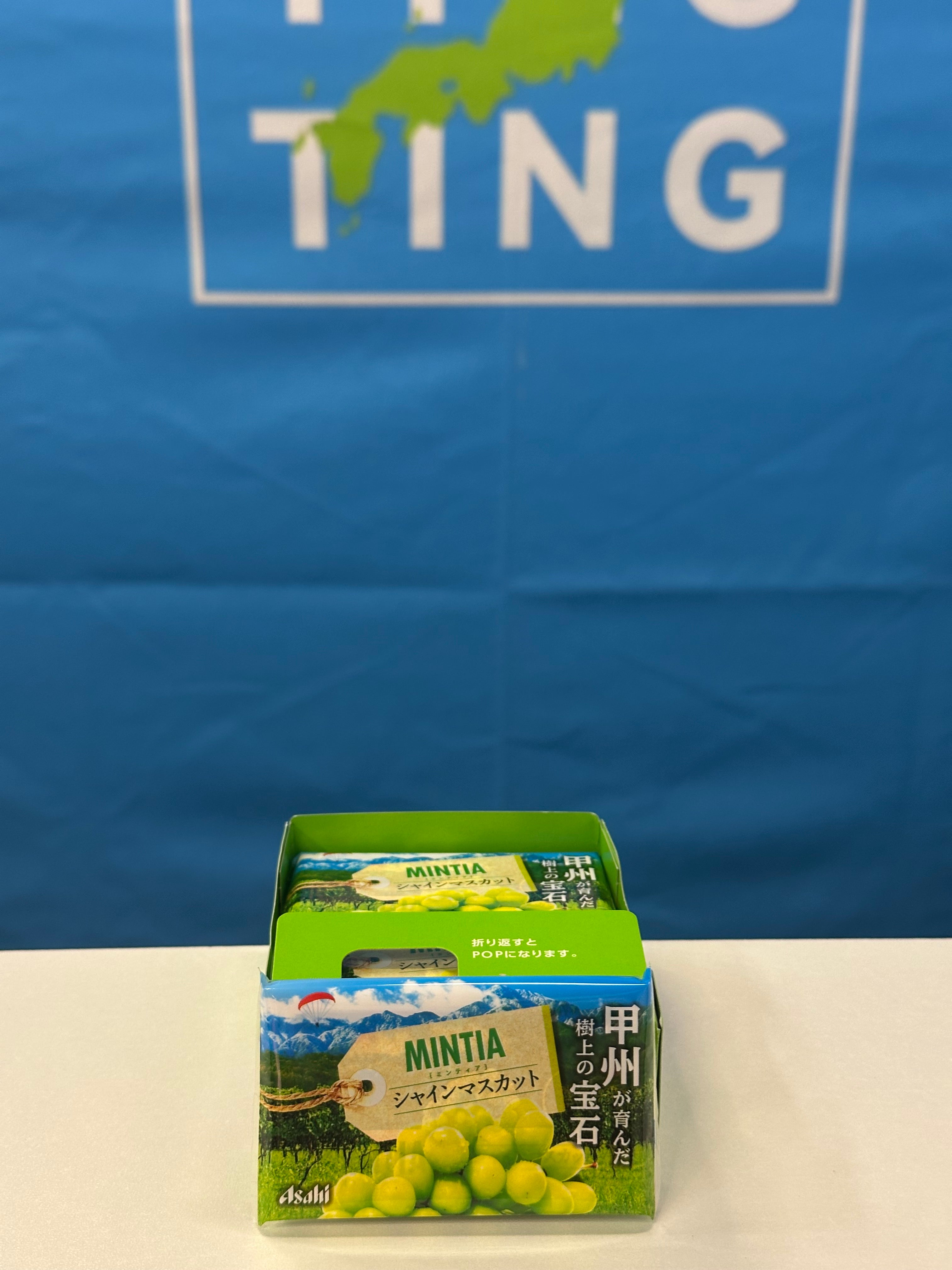清香果汁味小糖仔（每盒內50小粒）(特惠區價錢：$8）
