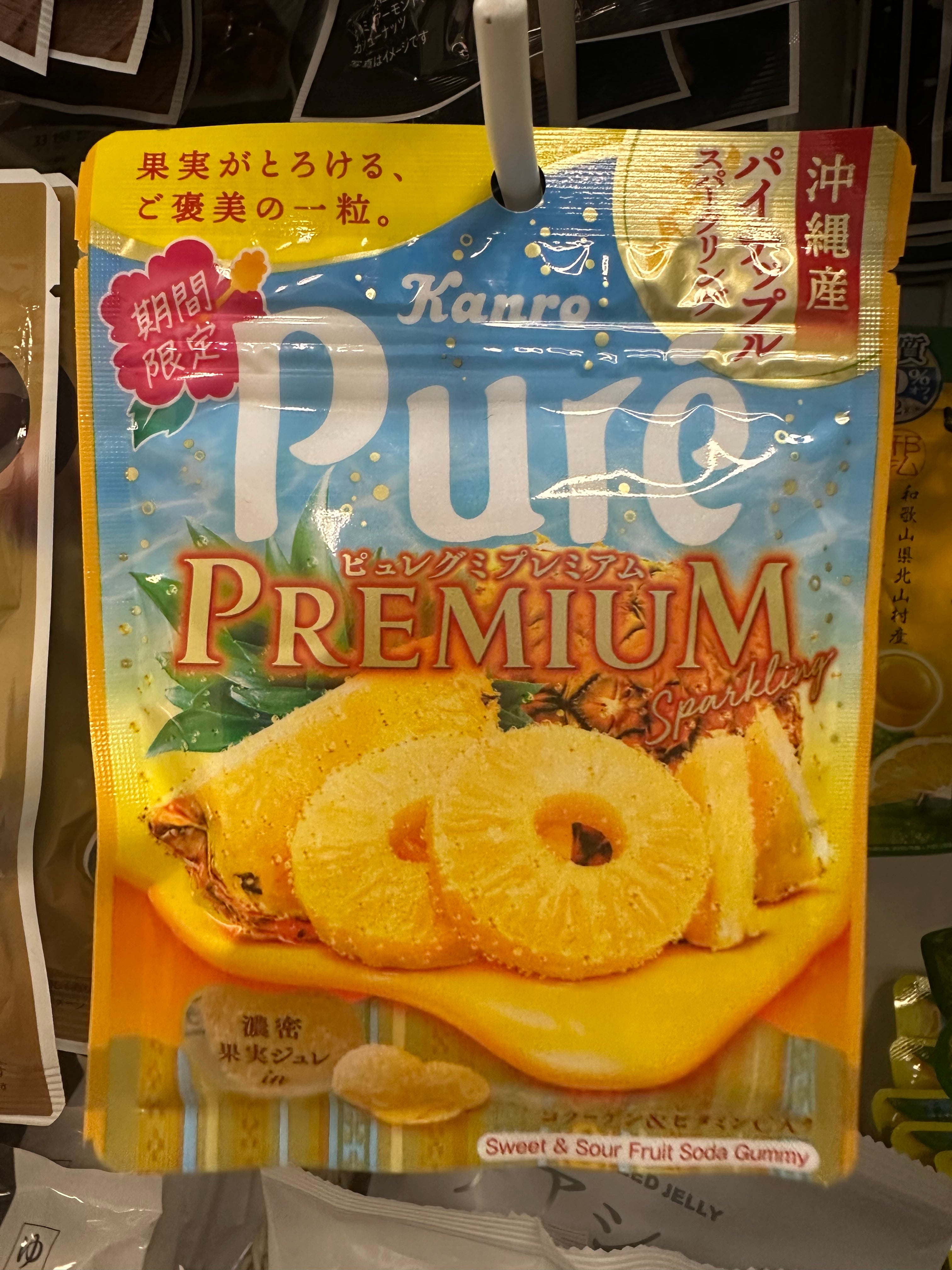 期間限定：Pure 沖縄菠蘿流心軟糖