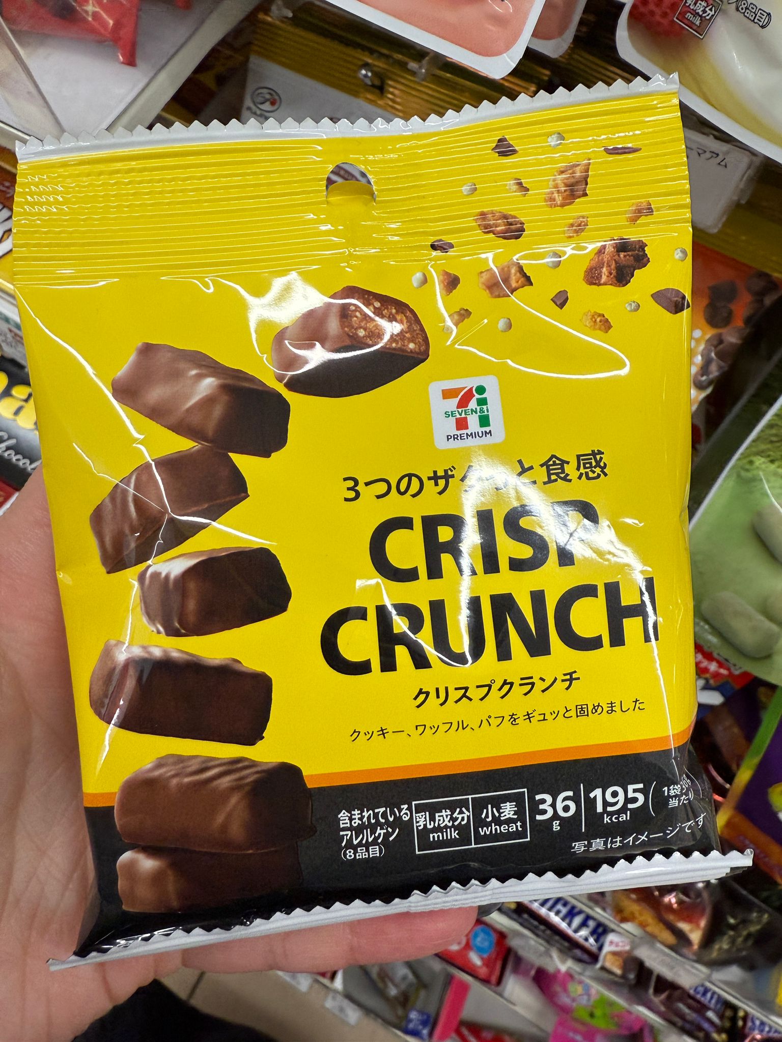 現貨：日本7/11  - Crisp Crunch - 朱古力（賞味期限：08/2025）