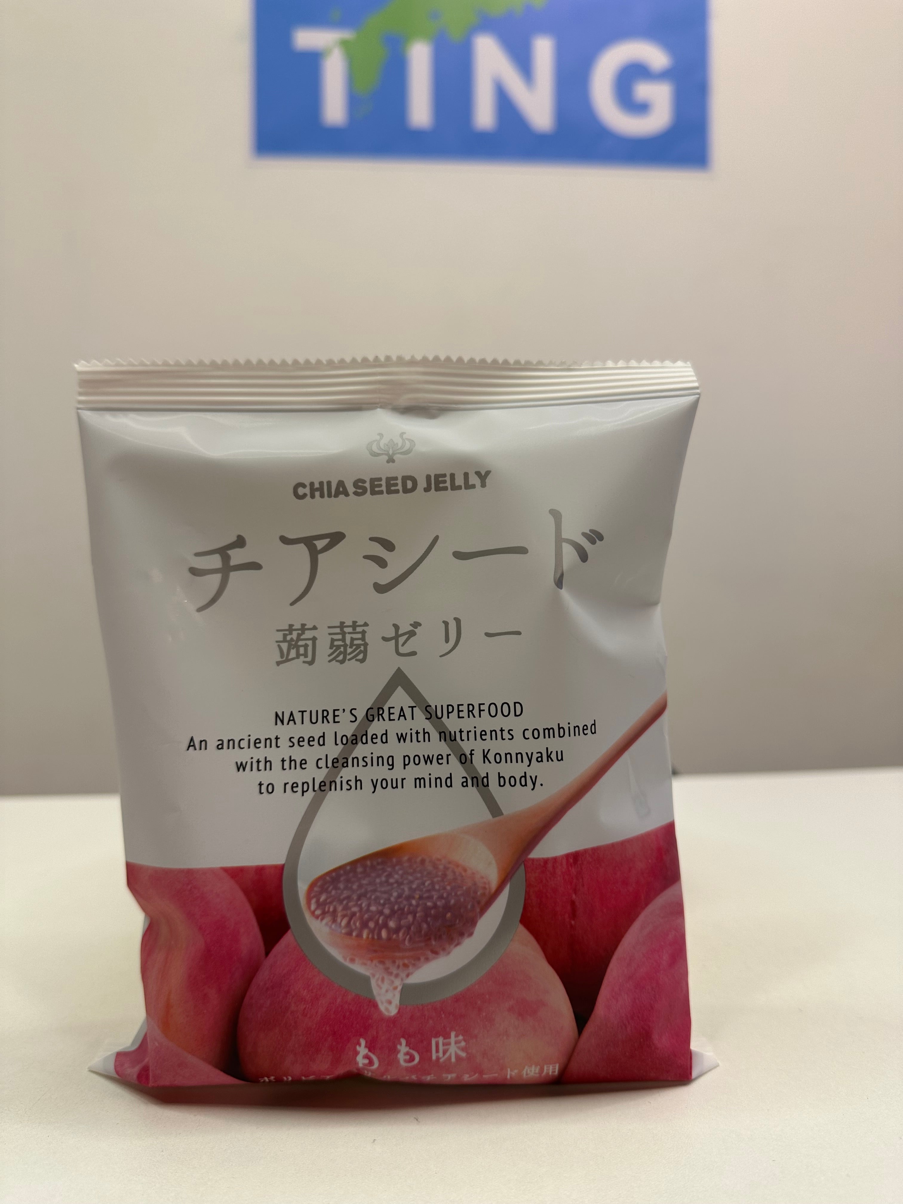 現貨：奇亞籽蒟蒻果凍 （甜菜糖製造） 任選一款：1袋（10個入り）