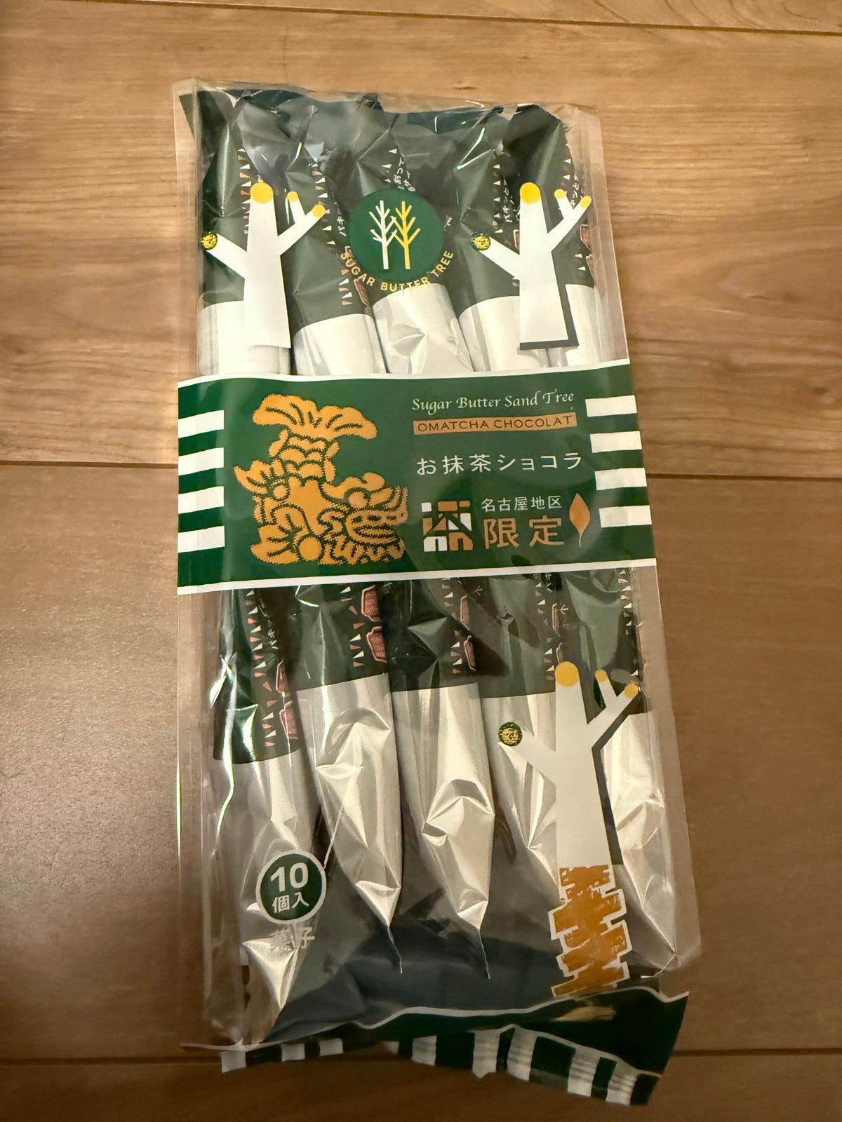 Sugar Butter Sand Tree 10 件裝