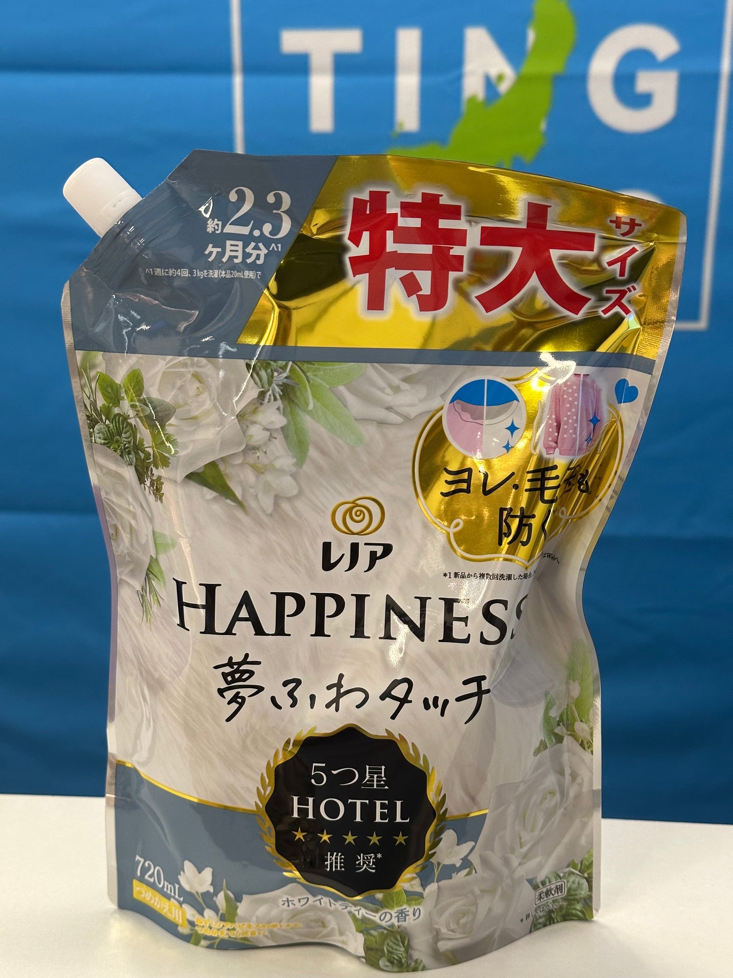 日本5星級酒店推介：防臭/ 花香洗衣液 - 720ml