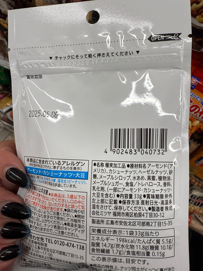 現貨：日本7/11  - Maple Candied Nuts - 賞味期限：6/2025