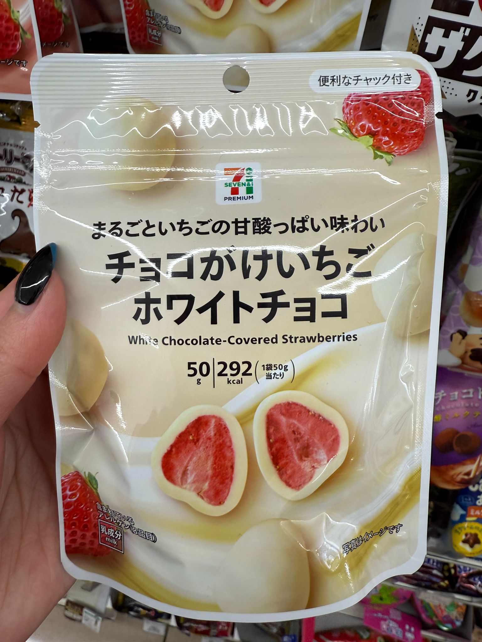 現貨：日本7/11  - 白朱古力夾心士多啤梨，賞味期限：09/2025）(特惠區價錢：$20）