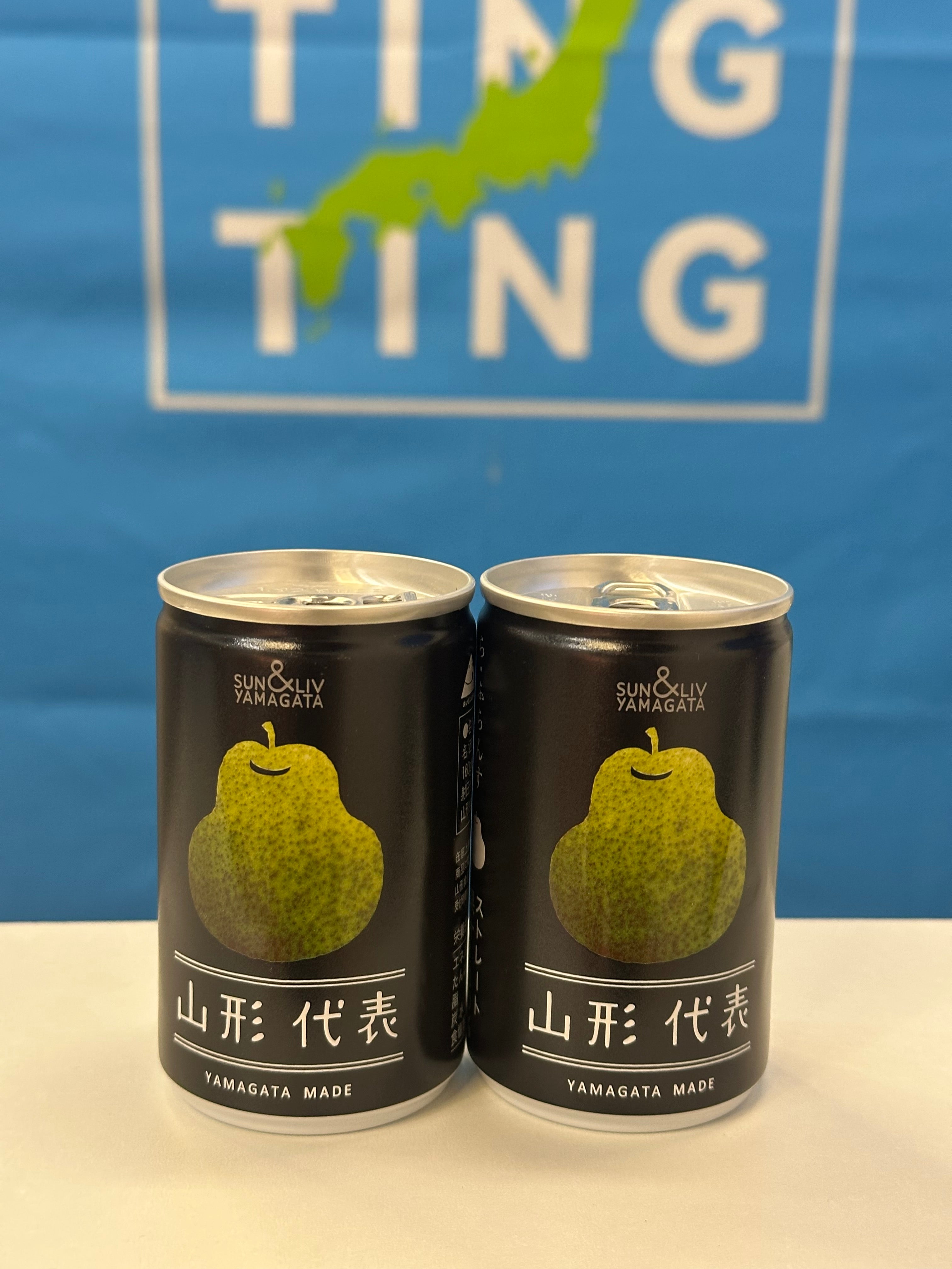 數量限定．山形代表 ：啤梨汁