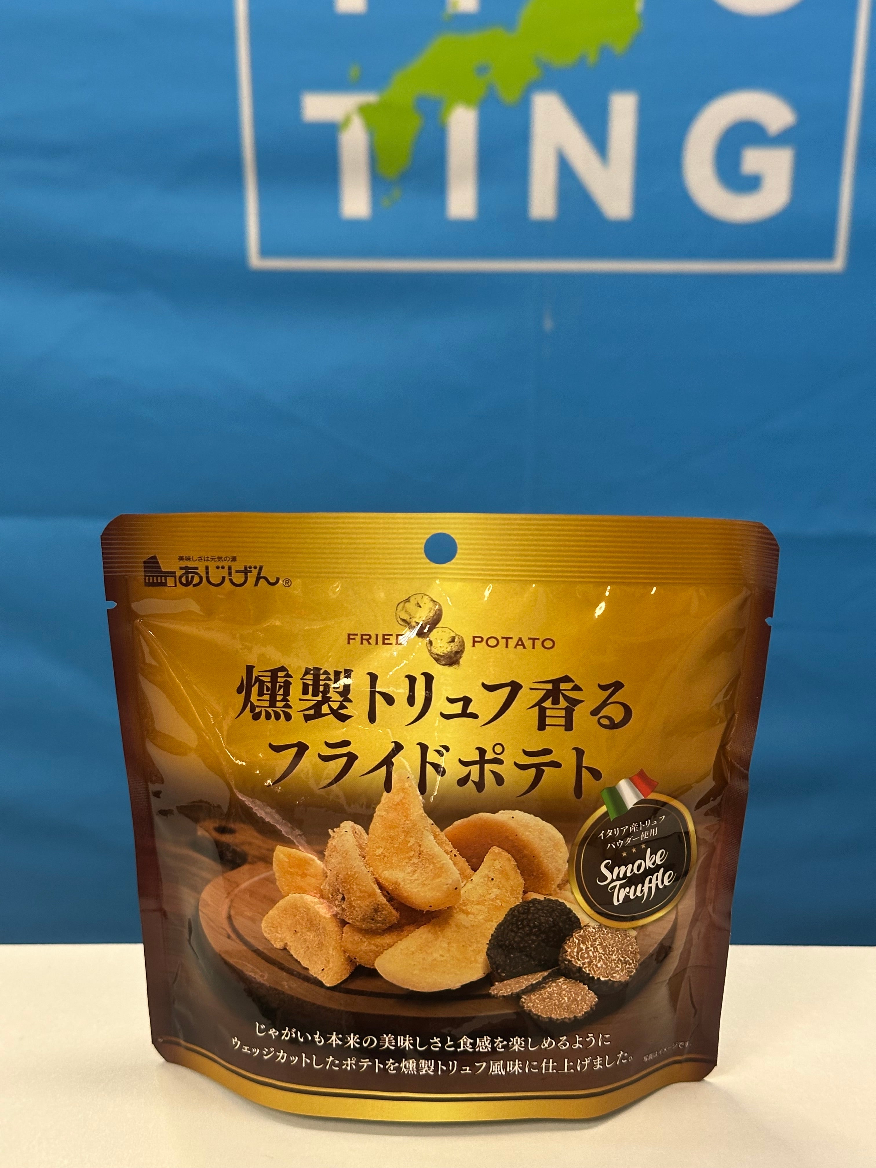 黑松露薯角 50g