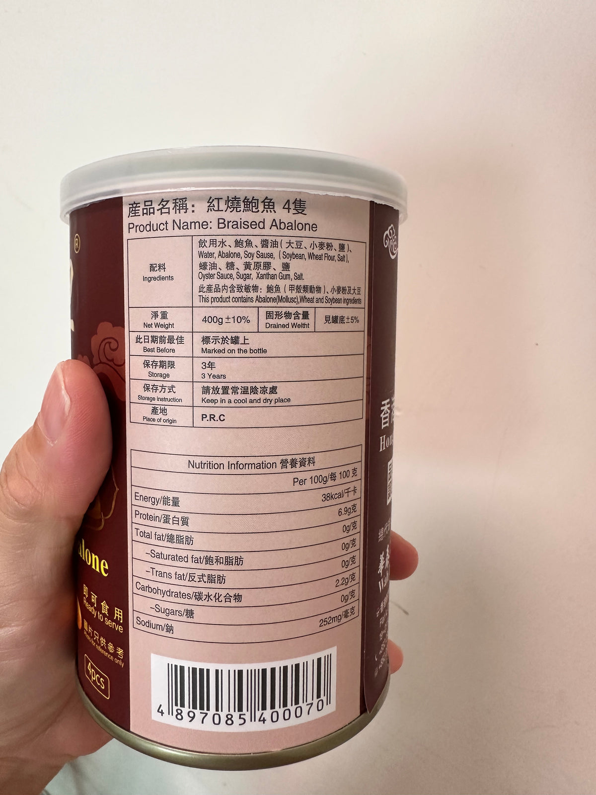 澳寶牌（Opal） 四頭鮑魚 （賞味期限：Feb 2029)