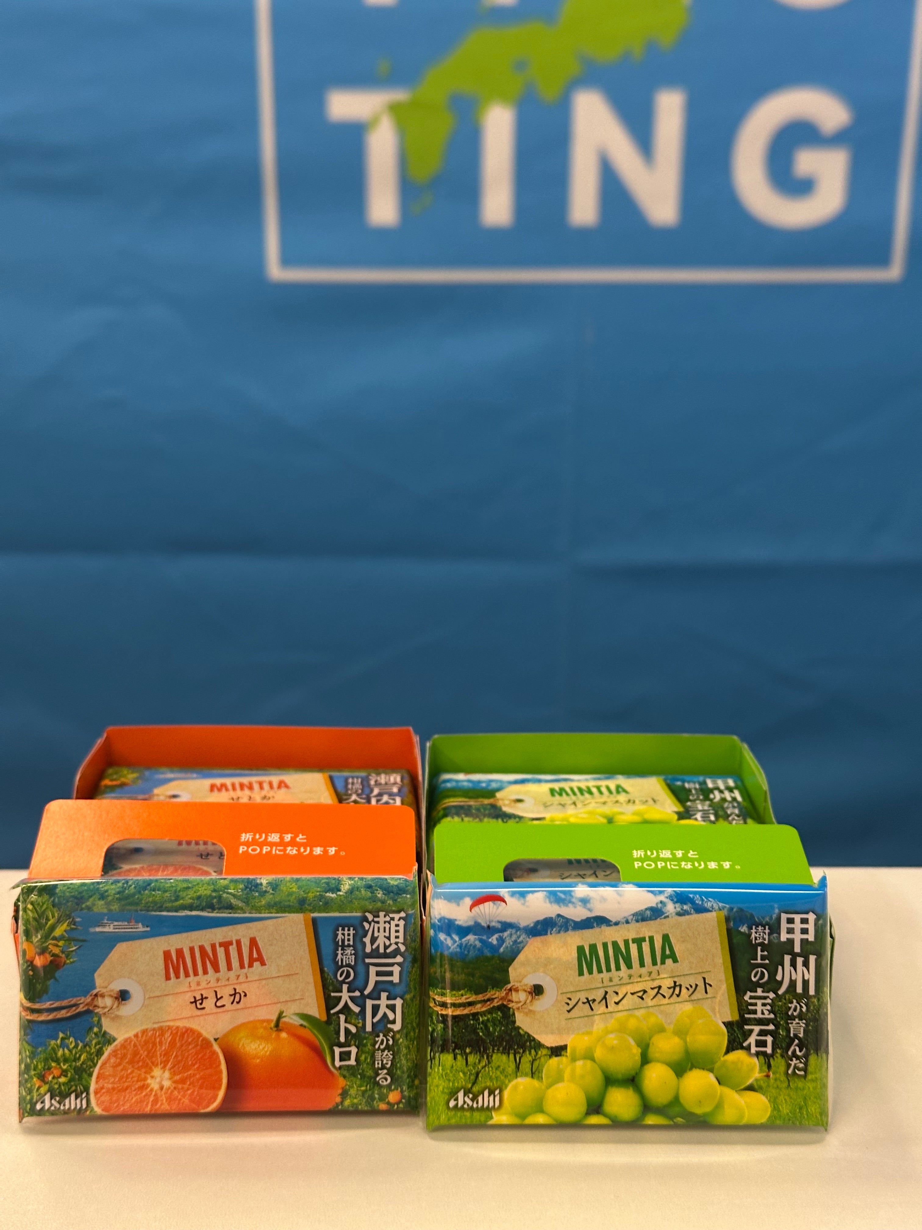 清香果汁味小糖仔（每盒內50小粒）(特惠區價錢：$8）