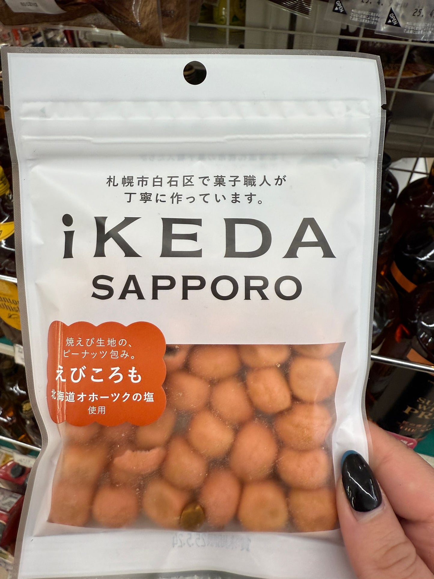 現貨：日本 北海道限定蝦味燒花生粒 - 賞味期限：24/5/2025