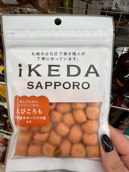 現貨：日本 北海道限定蝦味燒花生粒 - 賞味期限：24/5/2025