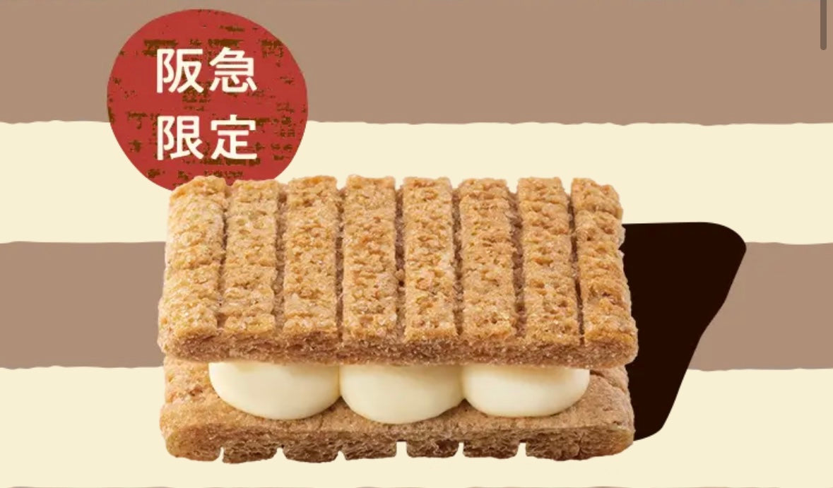 Sugar Butter Sand Tree (關西阪急限定） 4件裝