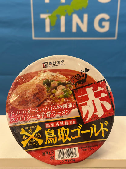 寿がきや ： 鳥取牛湯（碗麵）
