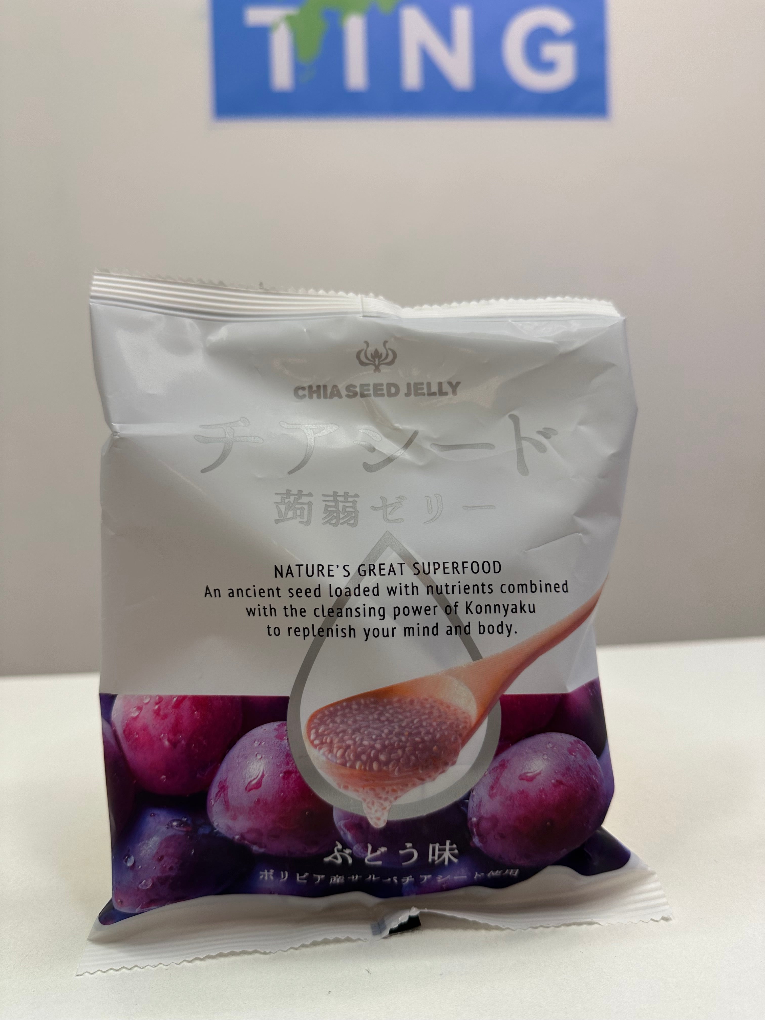 現貨：奇亞籽蒟蒻果凍 （甜菜糖製造） 任選一款：1袋（10個入り）