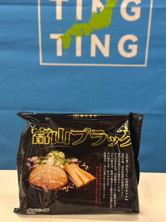 寿がきや：黑胡椒湯麵