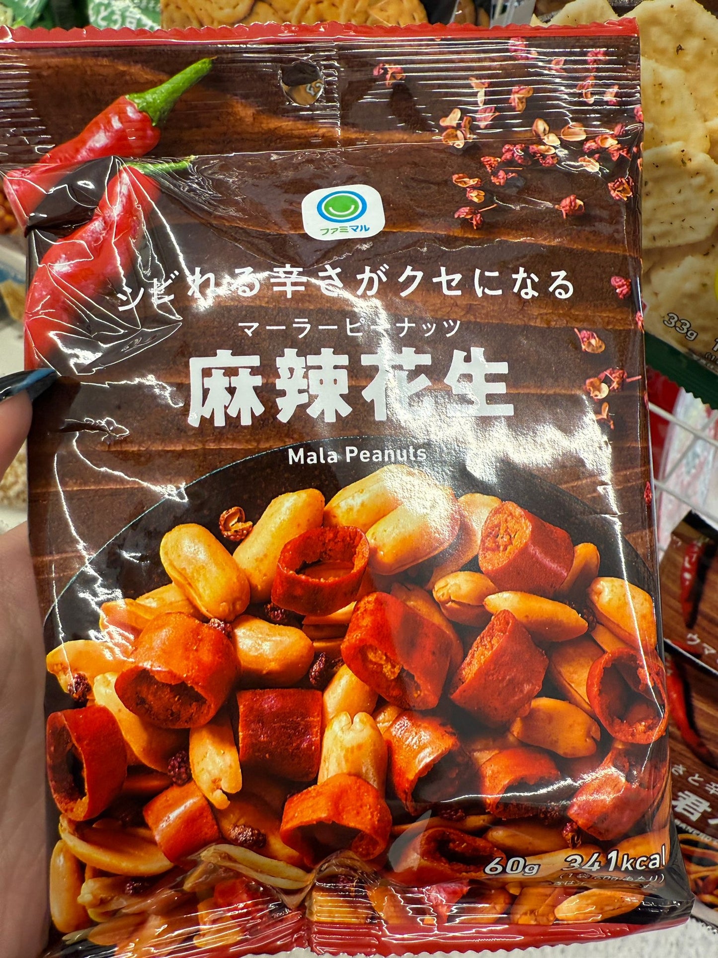 現貨：日本Family Mart 麻辣花生 （16/8/2025）