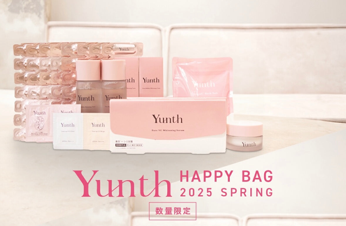 Yunth - 美白系列（2025 福袋 - Happy Bag)