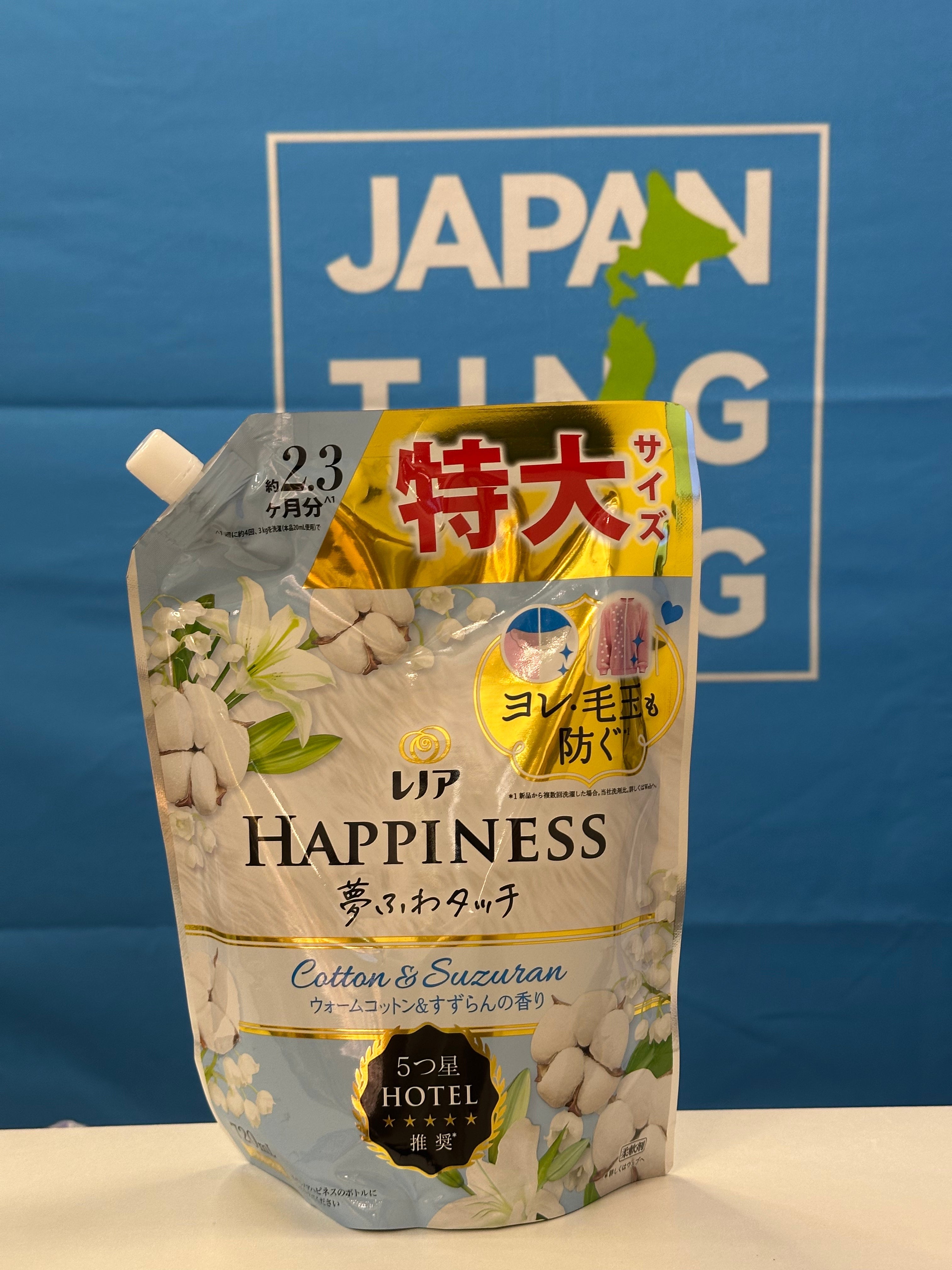 日本5星級酒店推介：防臭/ 花香洗衣液 - 720ml