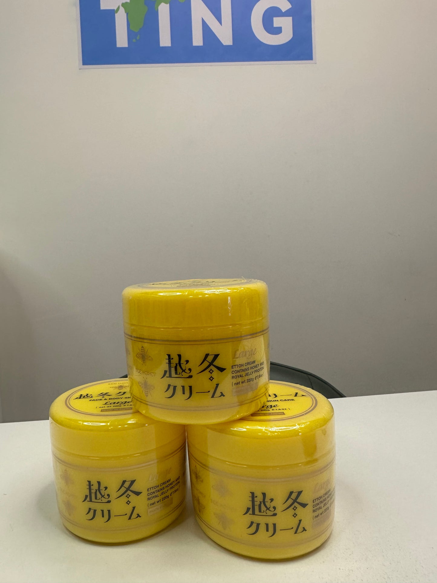 冬季限定：越冬Body Cream (220g)
