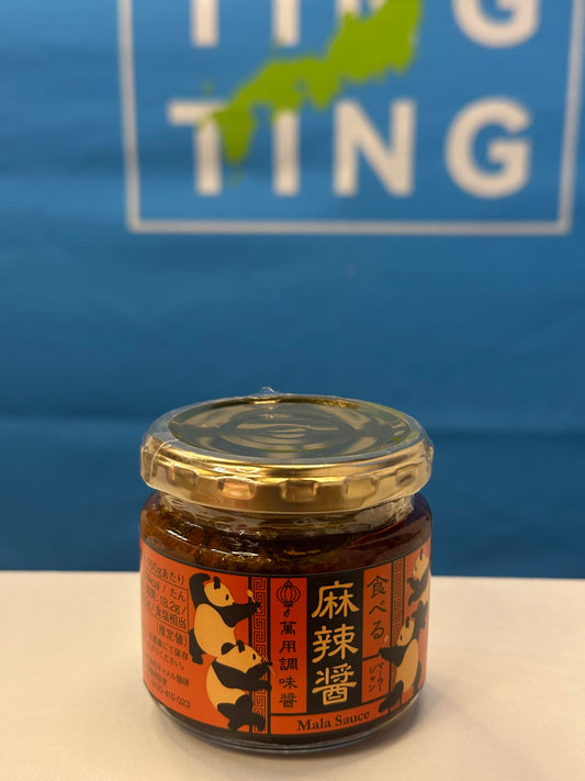 期間限定：￼Kaldi 萬用麻辣醬 （110g)