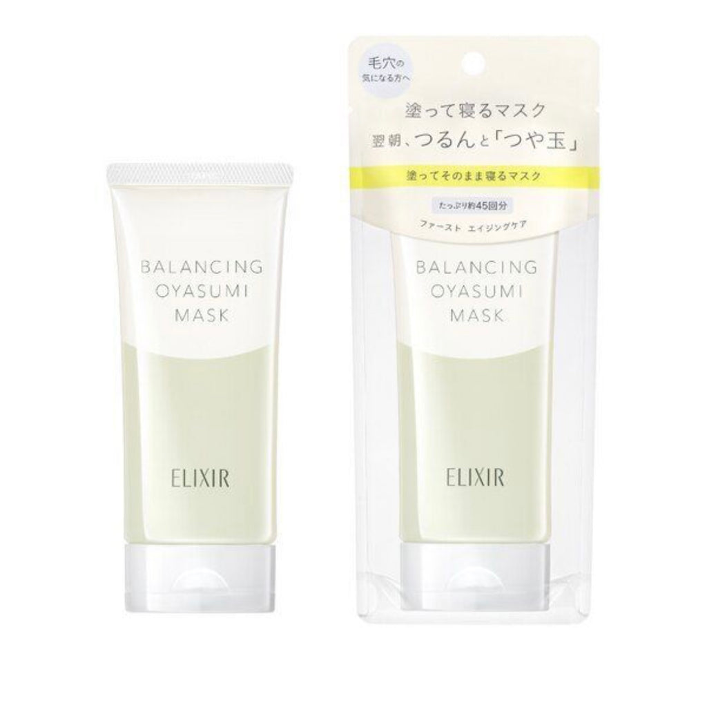 日本資生堂系列：Elixir - 睡眠面膜
（80g)
