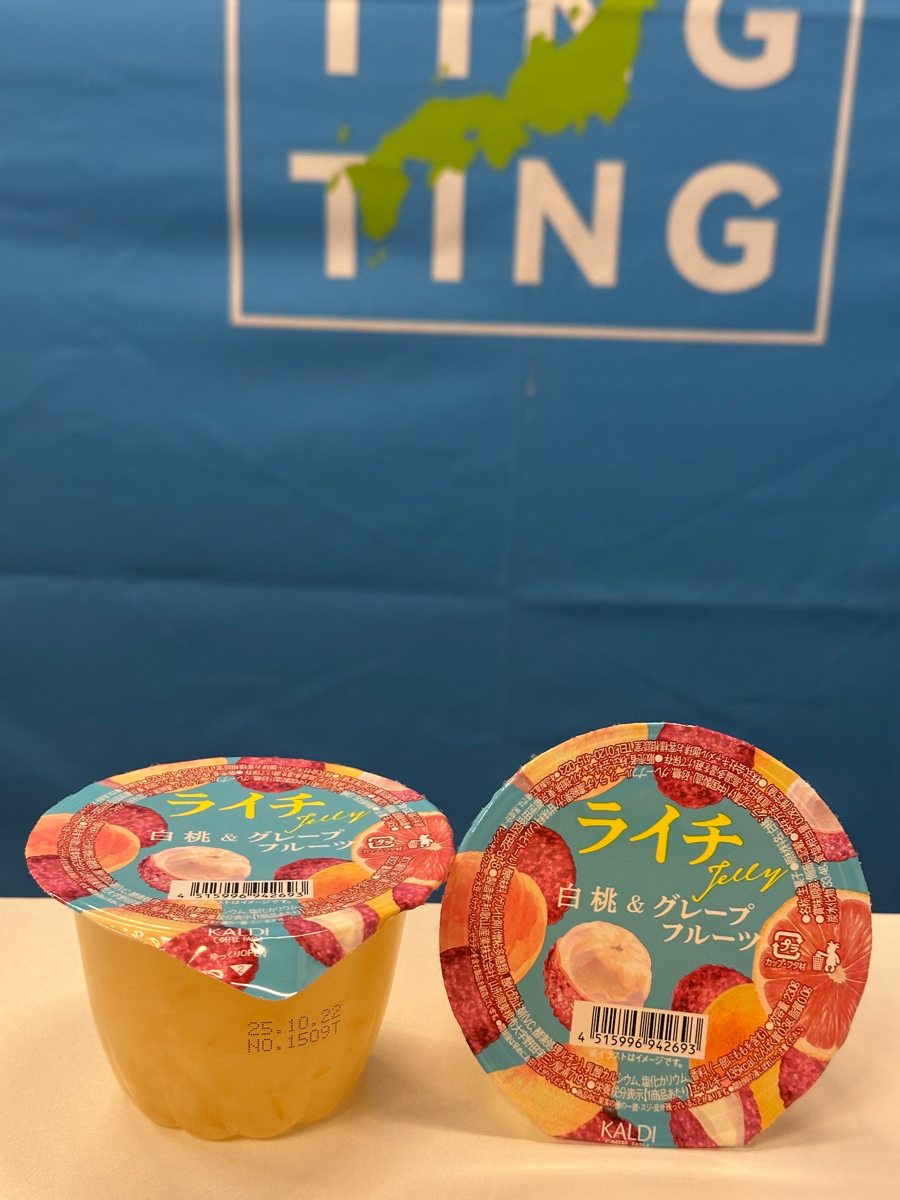 季節限定：白桃荔枝啫喱230g