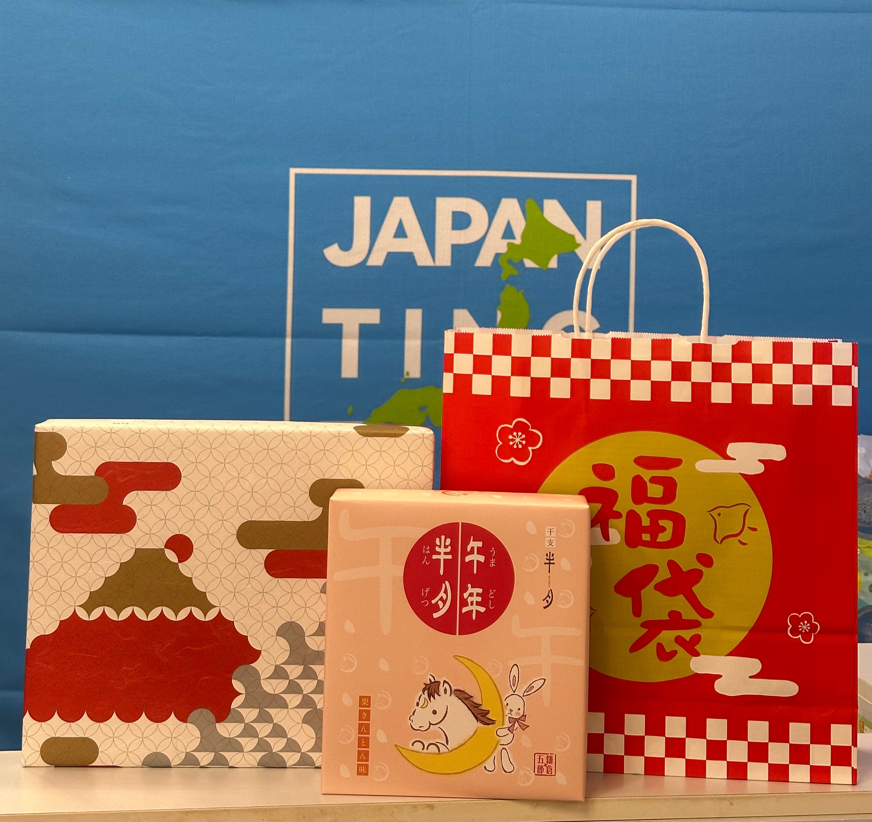 福袋（A) $268 （等如：7 折）