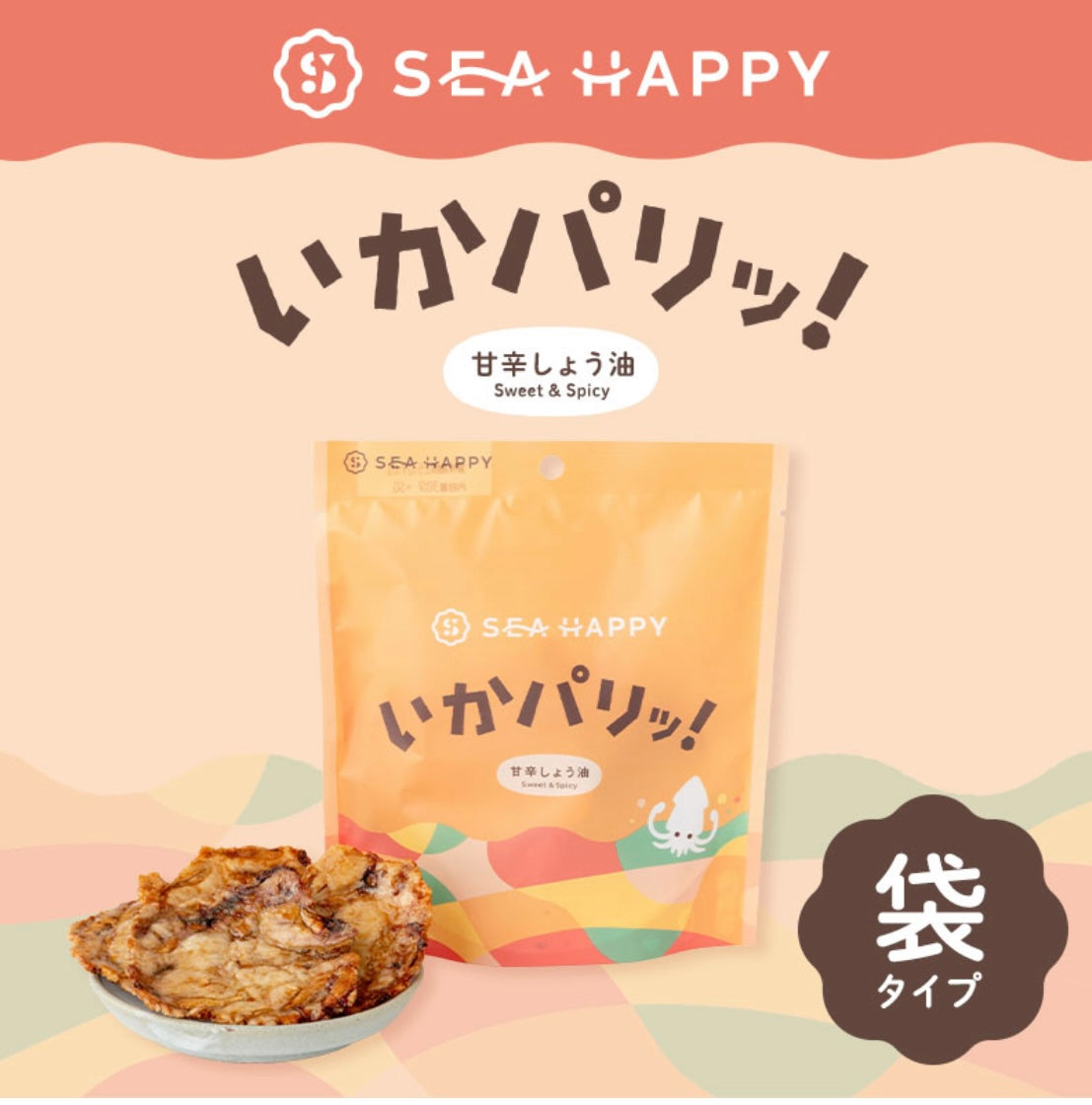 えびせん家族：甘辛味脆鱿魚（30g)