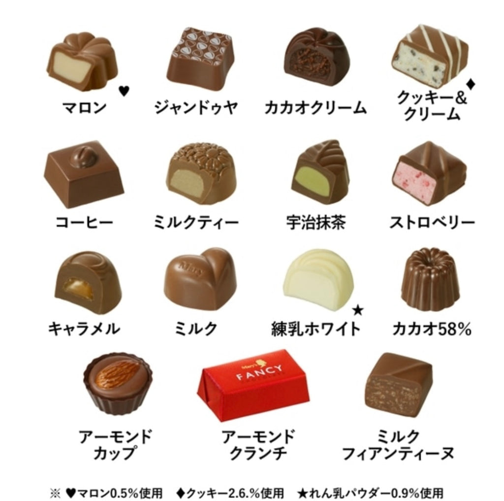 Mary’s Chocolate- 御年賀馬年包裝20 粒