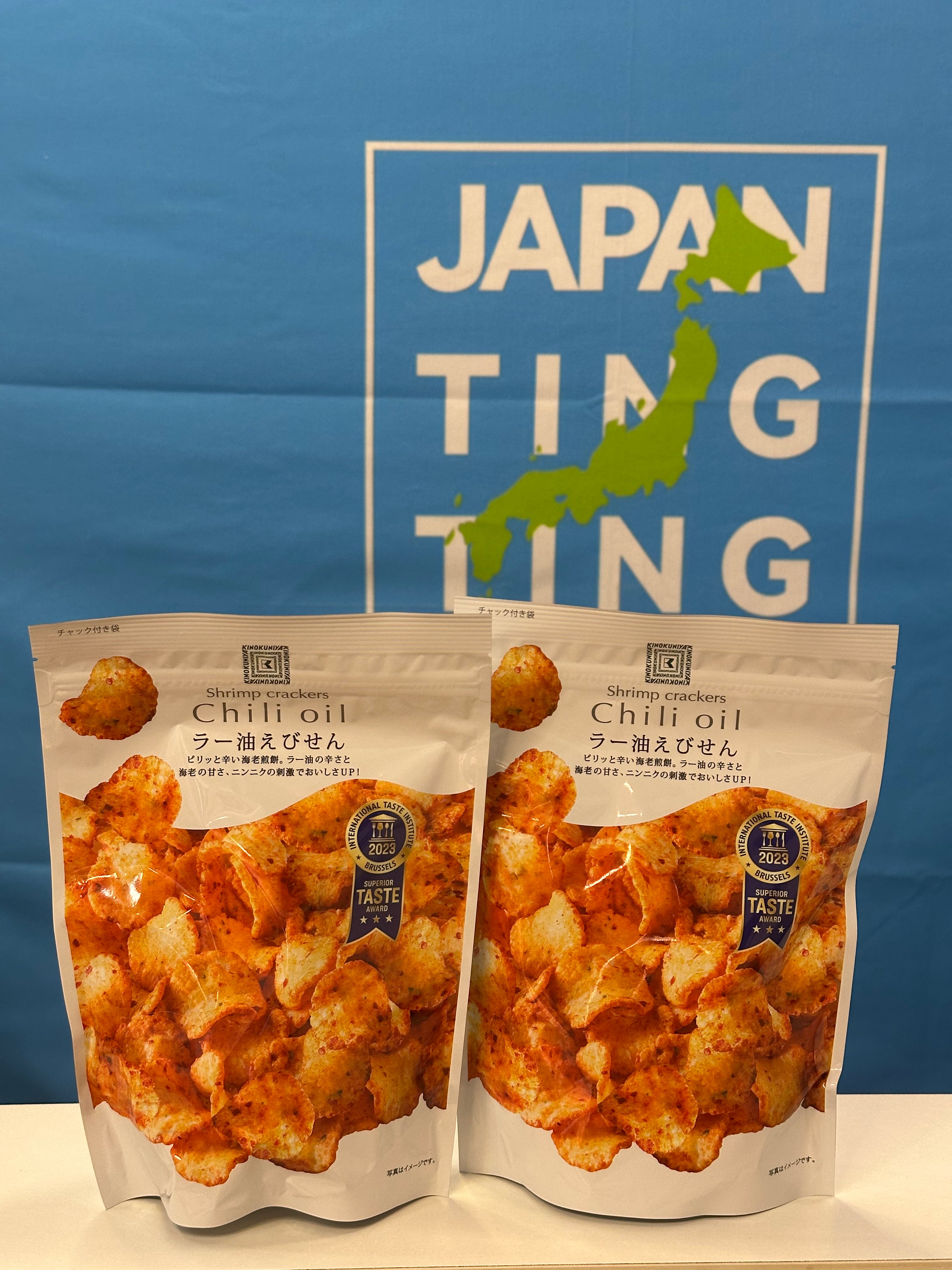 紀國書屋，辣油蝦片80g ，賞味期限：7 June 2026