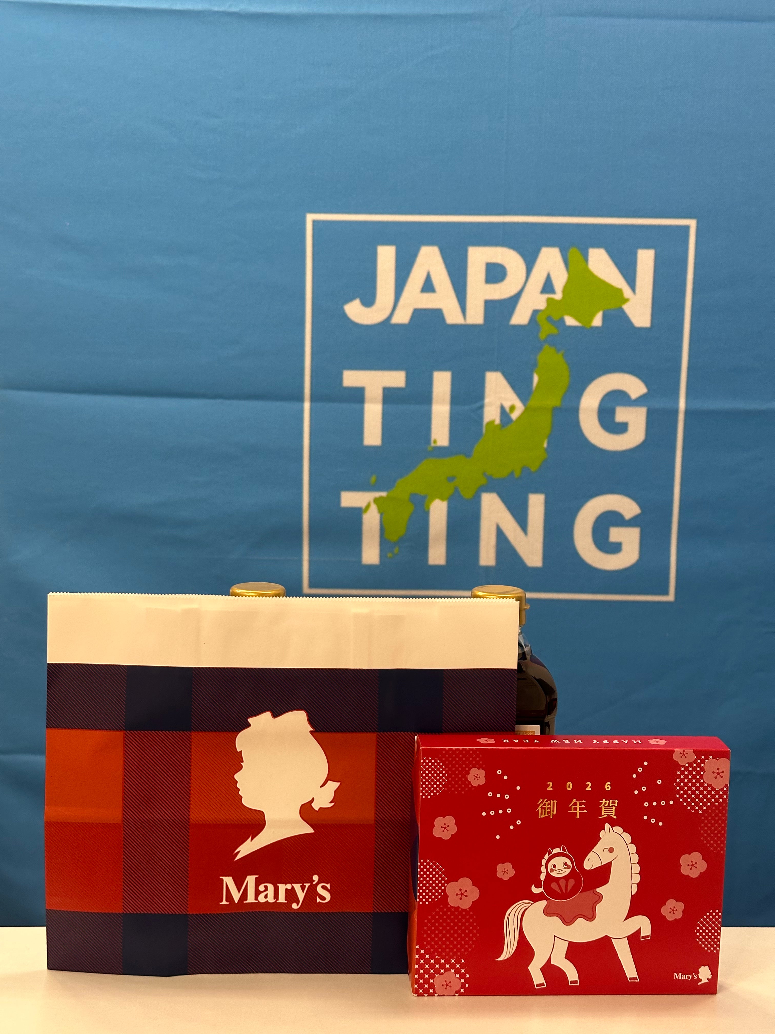 Mary’s Chocolate- 御年賀馬年包裝20 粒