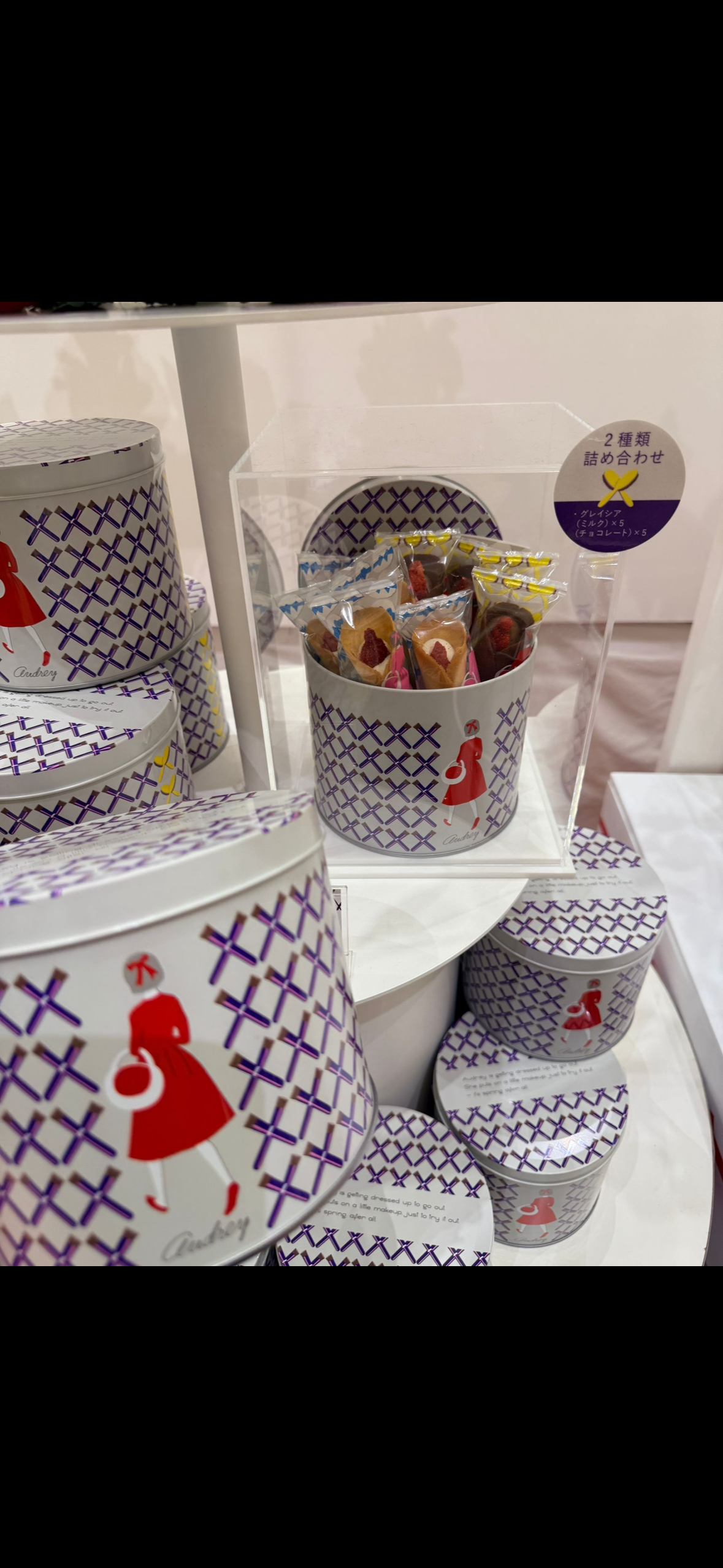 Audrey （限購和期間限定人仔罐）：10 件（原味+朱古力花束）每朝去排隊才買到返嚟