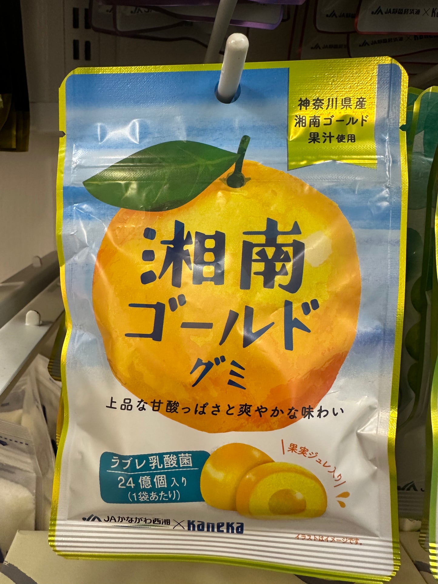 果汁流心軟糖- 內有24 億個乳酸菌