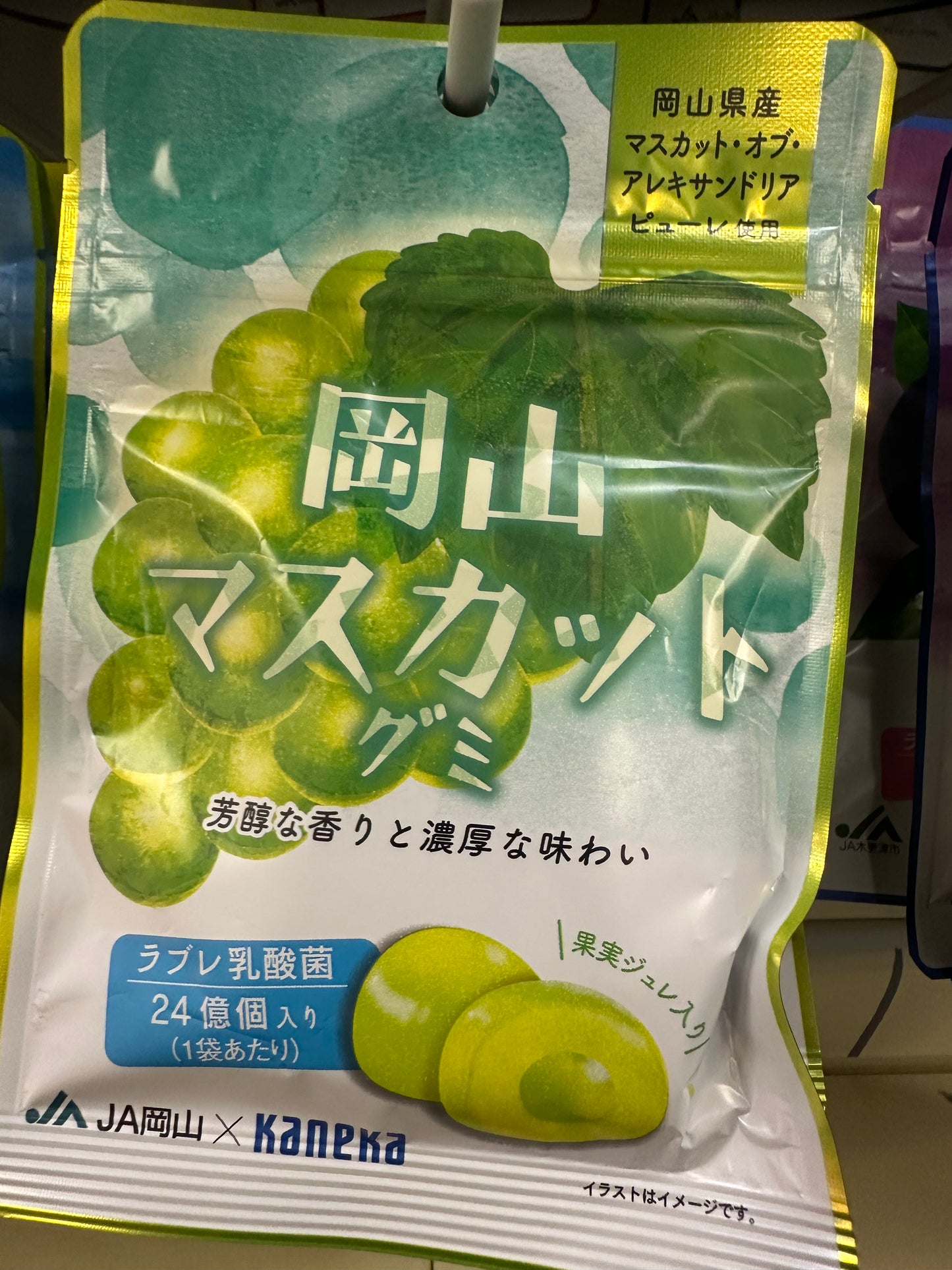 果汁流心軟糖- 內有24 億個乳酸菌