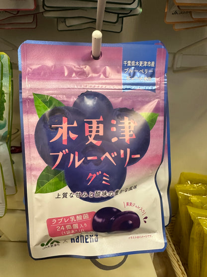 果汁流心軟糖- 內有24 億個乳酸菌