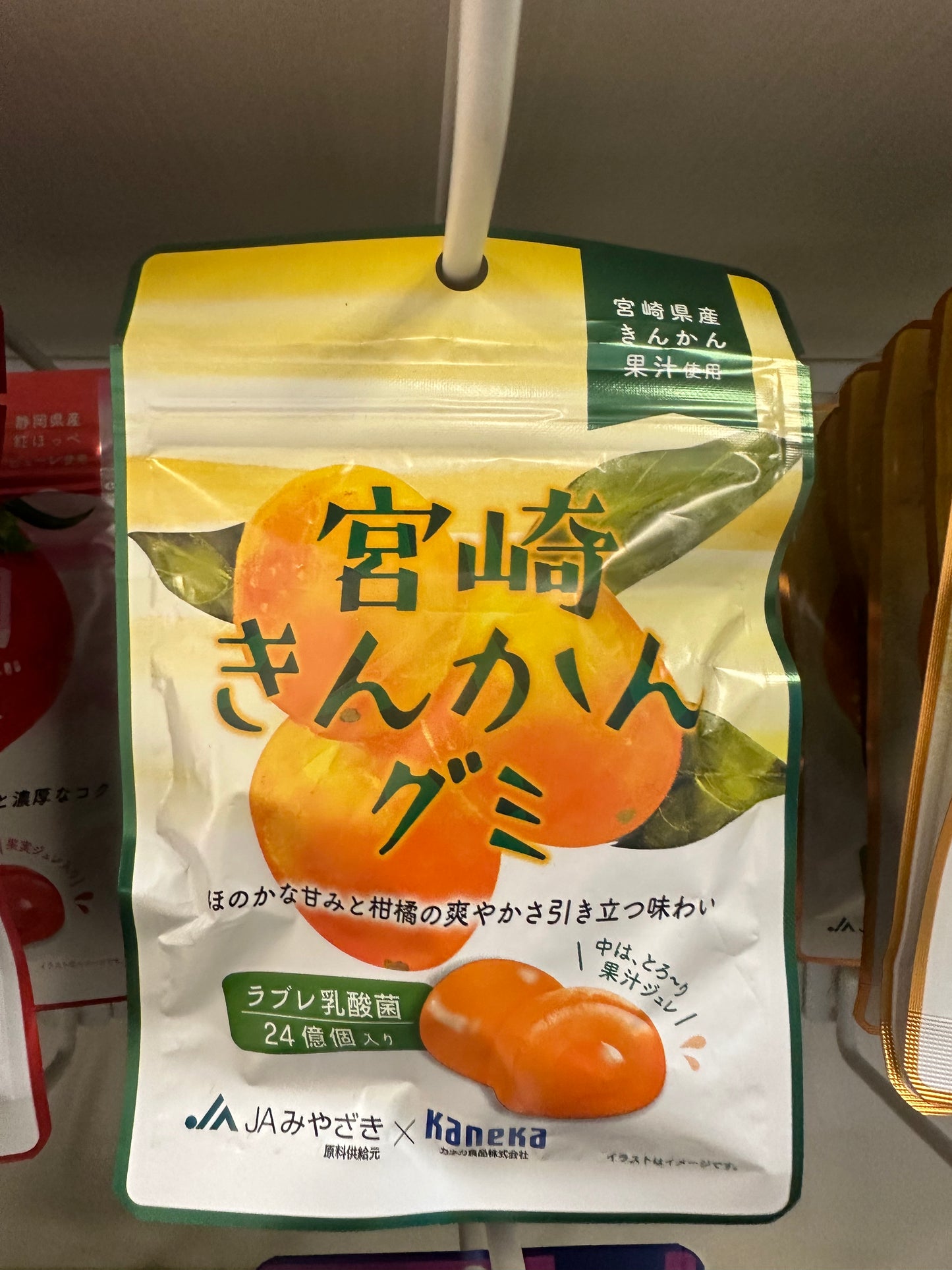 果汁流心軟糖- 內有24 億個乳酸菌