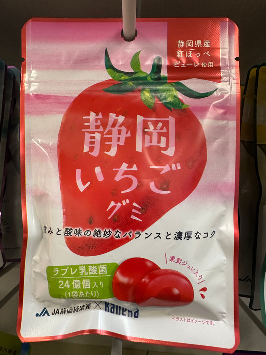 果汁流心軟糖- 內有24 億個乳酸菌