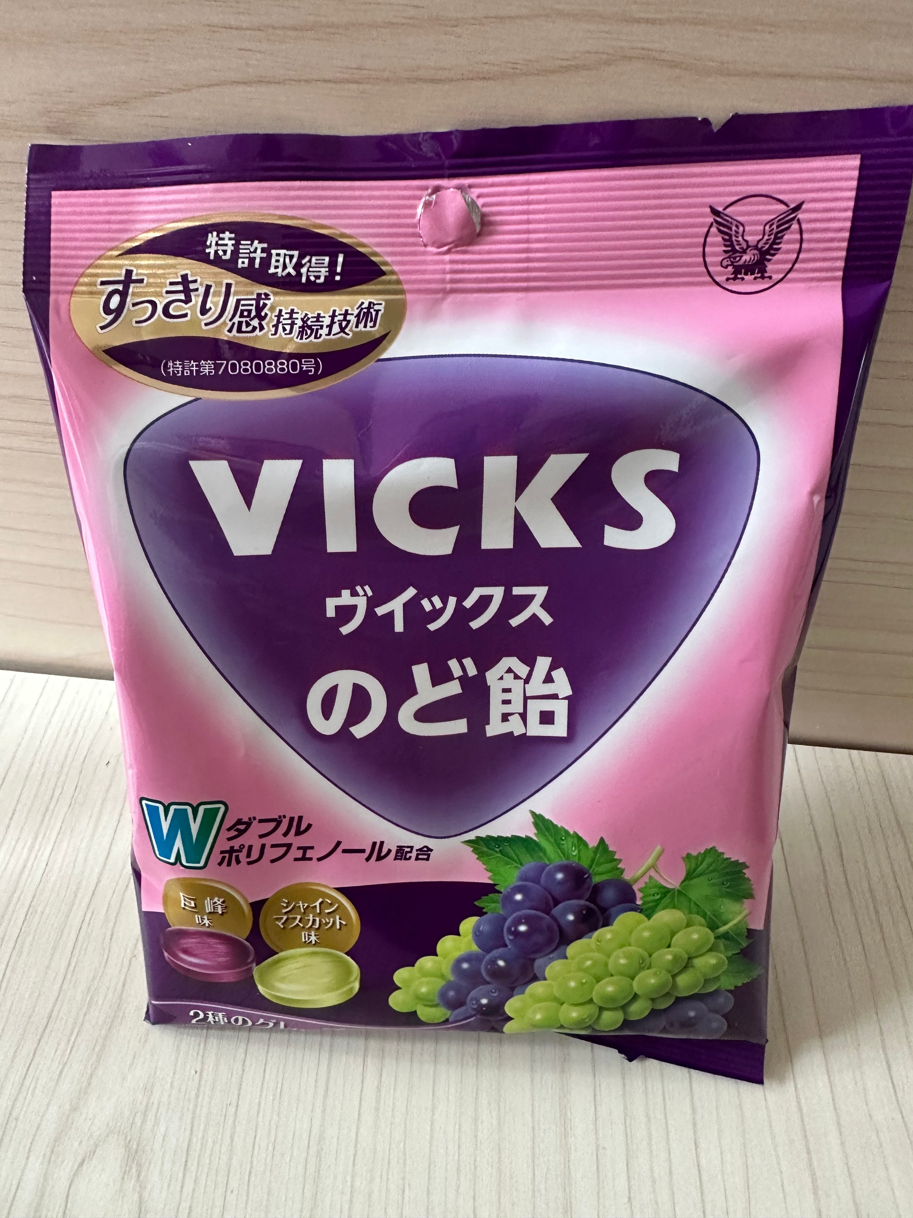 Vicks 咽喉糖 2種葡萄拼盤 70g - Mar 2026 賞味期限）