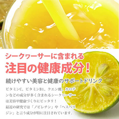 沖縄山原產 ：（原個連皮榨汁）100%香檬汁 （500ml) 1:10 沖水飲用 - 特惠價： $158 - 原價：$178