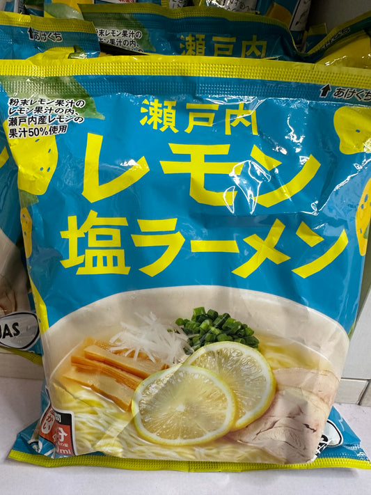 Kaldi 期間限定：瀨戶內檸檬鹽味湯麵 90g